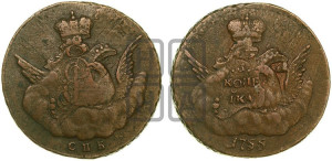 Копейка 1755 года СПБ (с орлом в облаках, гурт сетчатый, гурт гладкий)