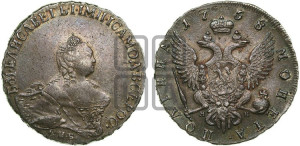 Полтина 1758 года СПБ/НК (СПБ, портрет работы Скотта)