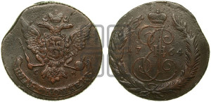 5 копеек 1764 года СМ (СМ, Сестрорецкий монетный двор)