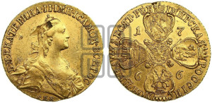 10 рублей 1766 года СПБ (без шарфа на шее)