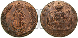 5 копеек 1767 года КМ (для Сибири)