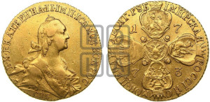 10 рублей 1773 года СПБ (без шарфа на шее)