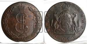 10 копеек 1773 года КМ (для Сибири)