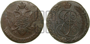5 копеек 1790 года КМ (КМ, Сузунский монетный двор)