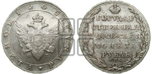 1 рубль 1805 года СПБ/ФГ (“Госник”, орел в кольце)