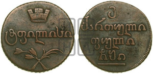 Бисти 1810 года