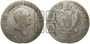 5 злотых 1817 года IВ
