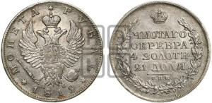 1 рубль 1819 года СПБ/ПС (орел 1819 года СПБ/ПС, корона больше, обод уже; скипетр длиннее, хвост длиннее, вытянутый)