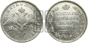 Полтина 1831 года СПБ/НГ (Орел с опущенными крыльями)