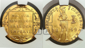 Дукат 1849 года меч
