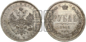 1 рубль 1868 года СПБ/НI (орел 1859 года СПБ/НI, перья хвоста в стороны)