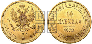 10 марок 1878 года S