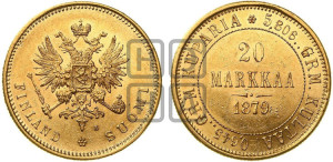 20 марок 1879 года S