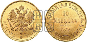 10 марок 1879 года S