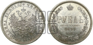 1 рубль 1881 года СПБ/НФ (орел 1859 года СПБ/НФ, перья хвоста в стороны)
