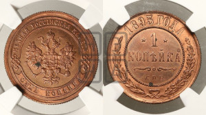 1 копейка 1893 года СПБ