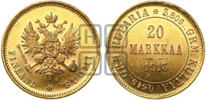 20 марок 1913 года S