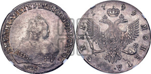1 рубль 1749 года СПБ (СПБ под портретом)