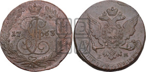 5 копеек 1763 года ЕМ (ЕМ, Екатеринбургский монетный двор)