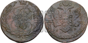 5 копеек 1765 года ЕМ (ЕМ, Екатеринбургский монетный двор)