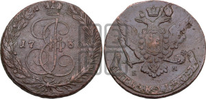 5 копеек 1766 года ЕМ (ЕМ, Екатеринбургский монетный двор)