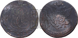 5 копеек 1767 года ЕМ (ЕМ, Екатеринбургский монетный двор)