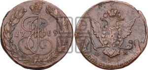 5 копеек 1769 года ЕМ (ЕМ, Екатеринбургский монетный двор)