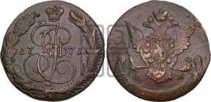5 копеек 1771 года ЕМ (ЕМ, Екатеринбургский монетный двор)
