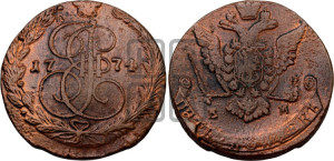 5 копеек 1774 года ЕМ (ЕМ, Екатеринбургский монетный двор)