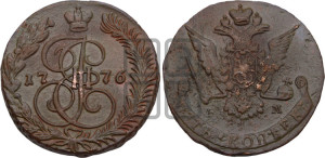 5 копеек 1776 года ЕМ (ЕМ, Екатеринбургский монетный двор)