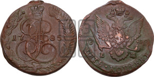 5 копеек 1785 года ЕМ (ЕМ, Екатеринбургский монетный двор)