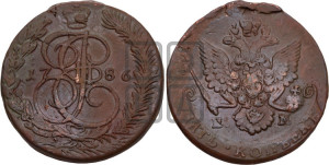 5 копеек 1786 года ЕМ (ЕМ, Екатеринбургский монетный двор)