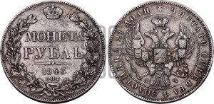 1 рубль 1843 года СПБ/АЧ (Орел образца 1838 года СПБ/АЧ, в хвосте 9 широких перьев, более ровные, орден Св.Андрея меньше на подложке)