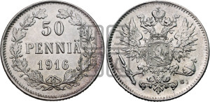 50 пенни 1916 года S