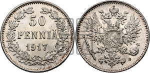 50 пенни 1917 года S