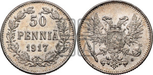50 пенни 1917 года S