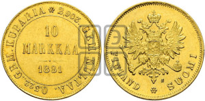 10 марок 1881 года S