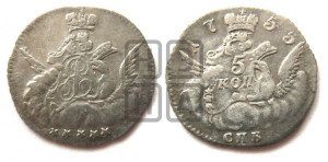 5 копеек 1755 года СПБ (кружок большого формата)