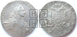 1 рубль 1763 года СПБ / ЯI (с шарфом на шее)
