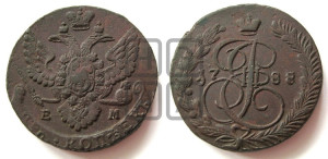 5 копеек 1788 года ЕМ (ЕМ, Екатеринбургский монетный двор)