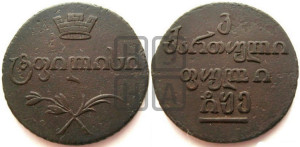 Бисти 1805 года