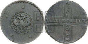5 копеек 1727 года НД (под лапами орла НД)