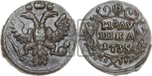 Полушка 1735 года (грудь узкая, в крыле 9-10 перьев)