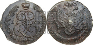 5 копеек 1785 года ЕМ (ЕМ, Екатеринбургский монетный двор)