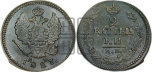 2 копейки 1823 года КМ/АМ (Орел обычный, КМ, Сузунский двор)