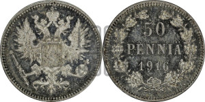 50 пенни 1916 года S