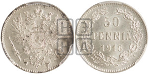 50 пенни 1916 года S