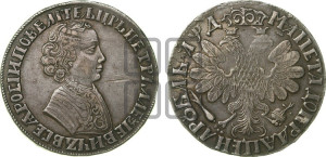 1 рубль 1704 года (портрет молодого Петра I, “Алексеевский

рубль”)