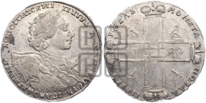 1 рубль 1723 года OK ( в горностаевой мантии, ”тигровик”, с малым крестом)