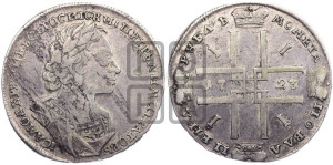 1 рубль 1723 года (портрет в античных доспехах, ”матрос”, без инициалов медальера)